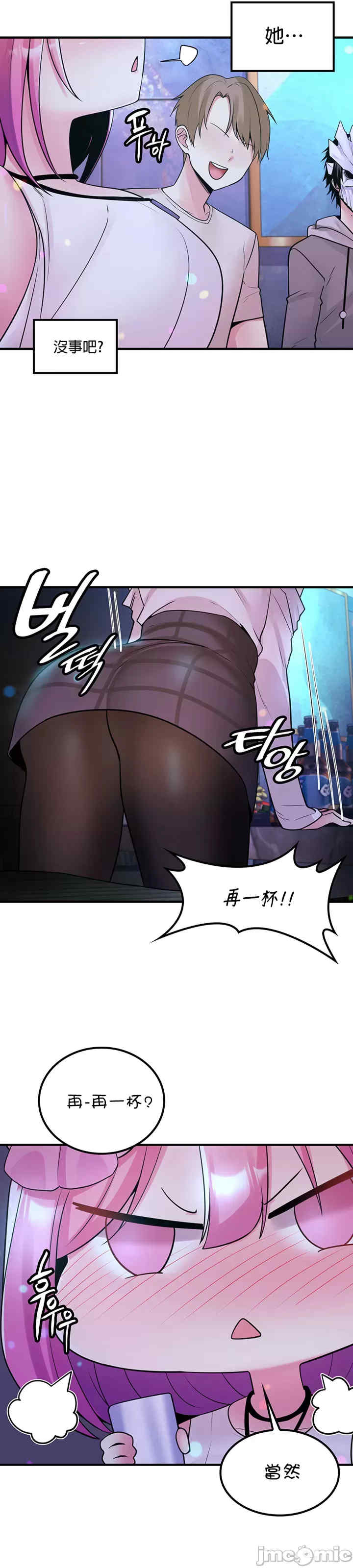 我上了一颗世界树