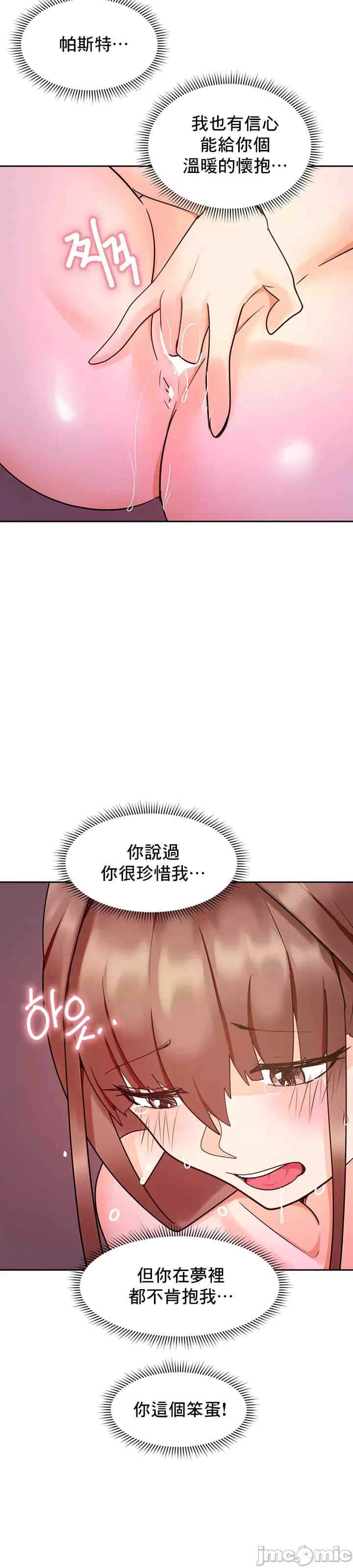 催眠软件是无效的