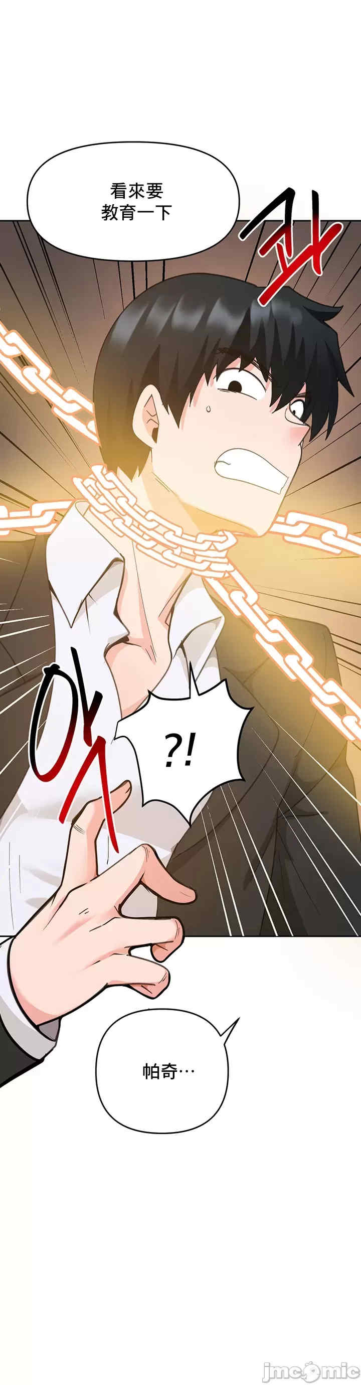 催眠软件是无效的