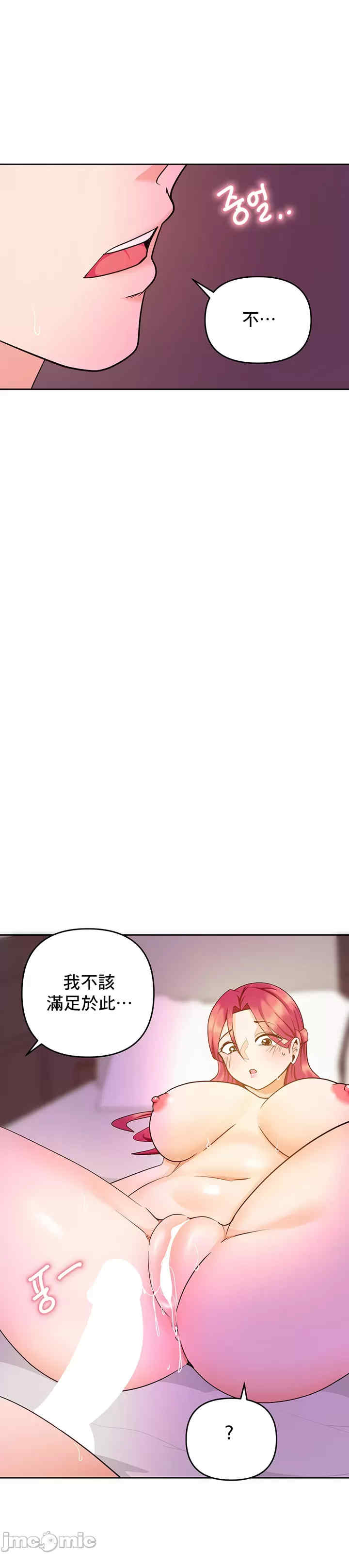 催眠软件是无效的