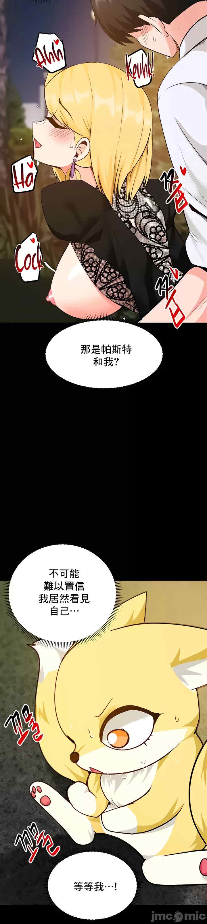 催眠软件是无效的