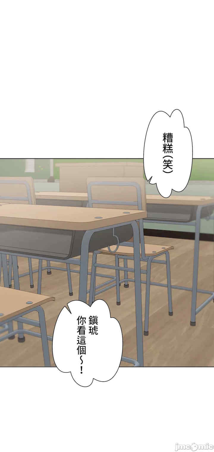 不良女家庭教师