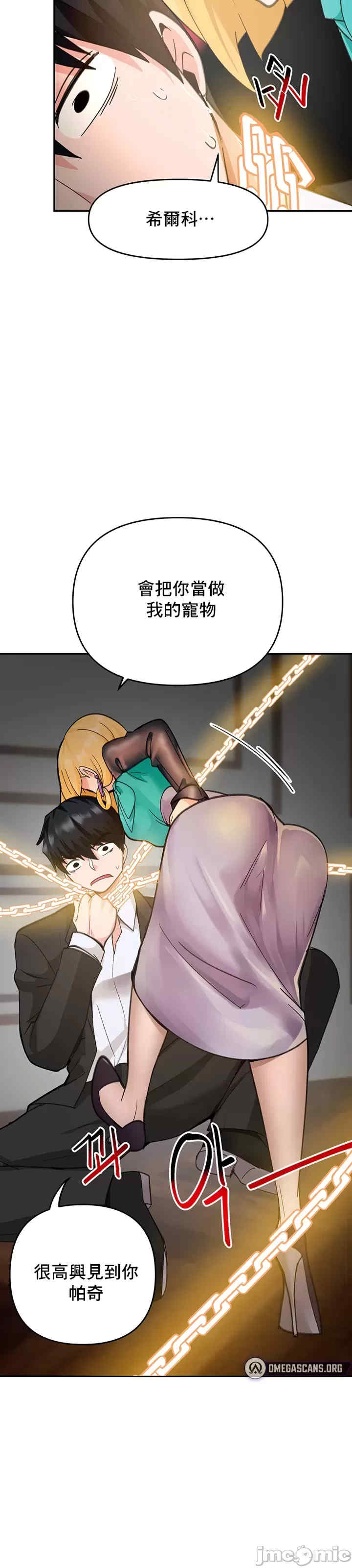 催眠软件是无效的