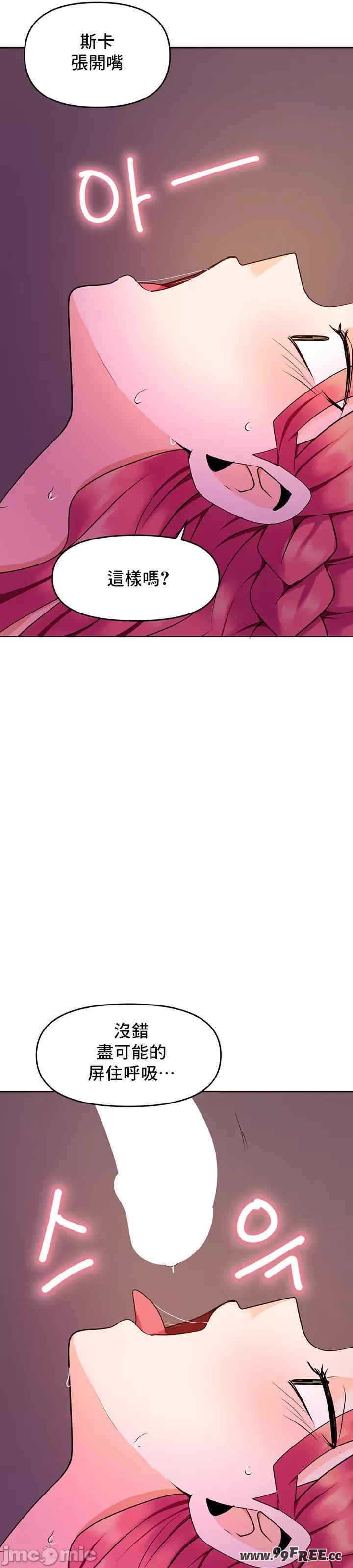 催眠软件是无效的