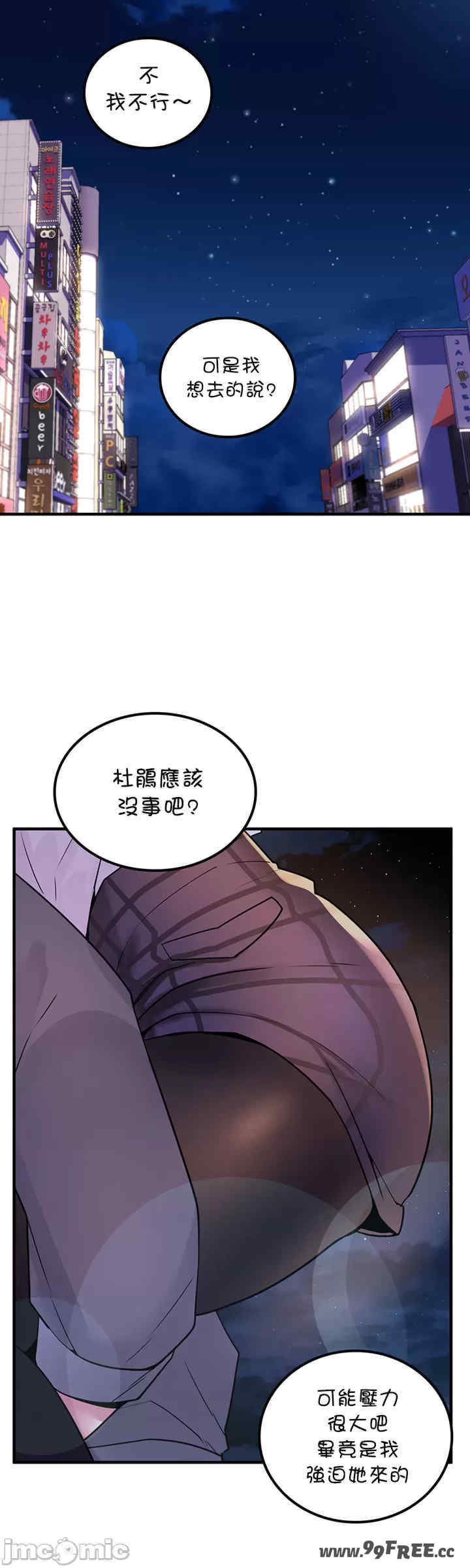 我上了一颗世界树