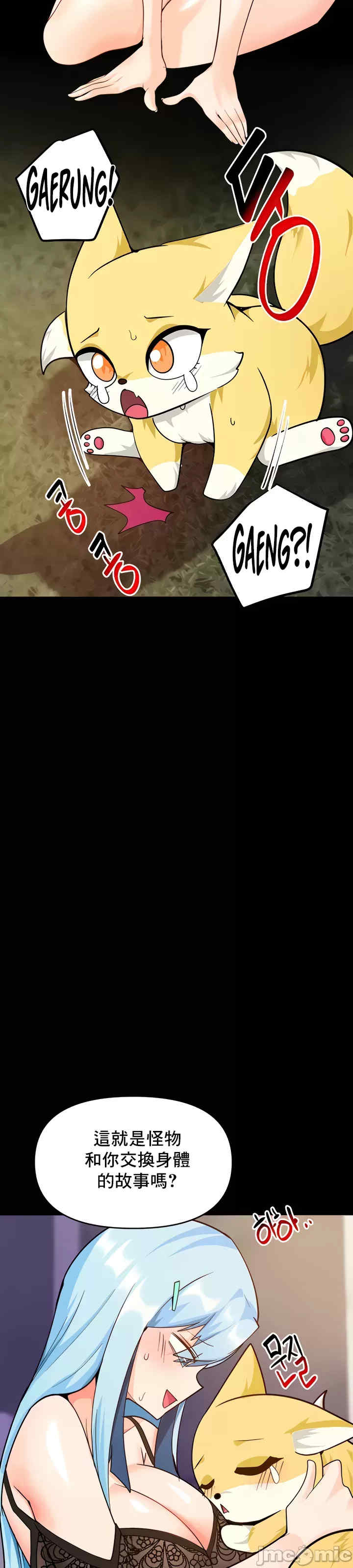 催眠软件是无效的