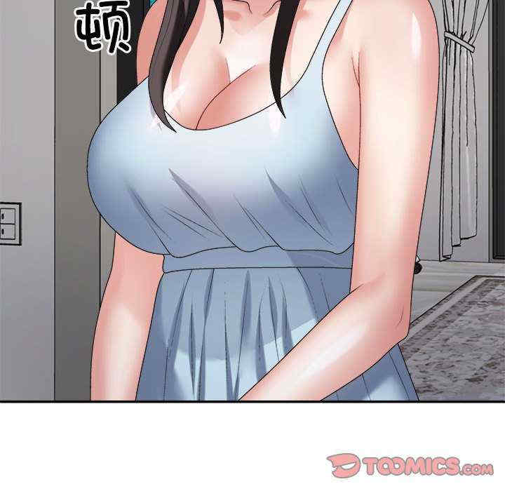 不同寻常的爱/重组家庭好尴尬