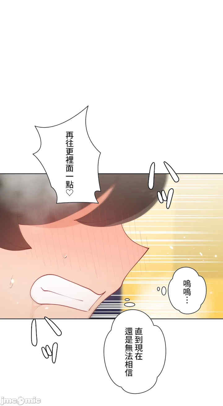 不良女家庭教师