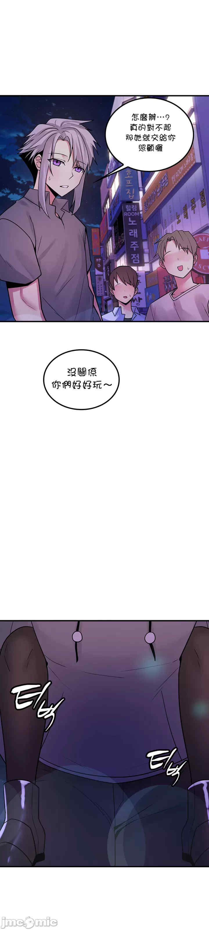 我上了一颗世界树