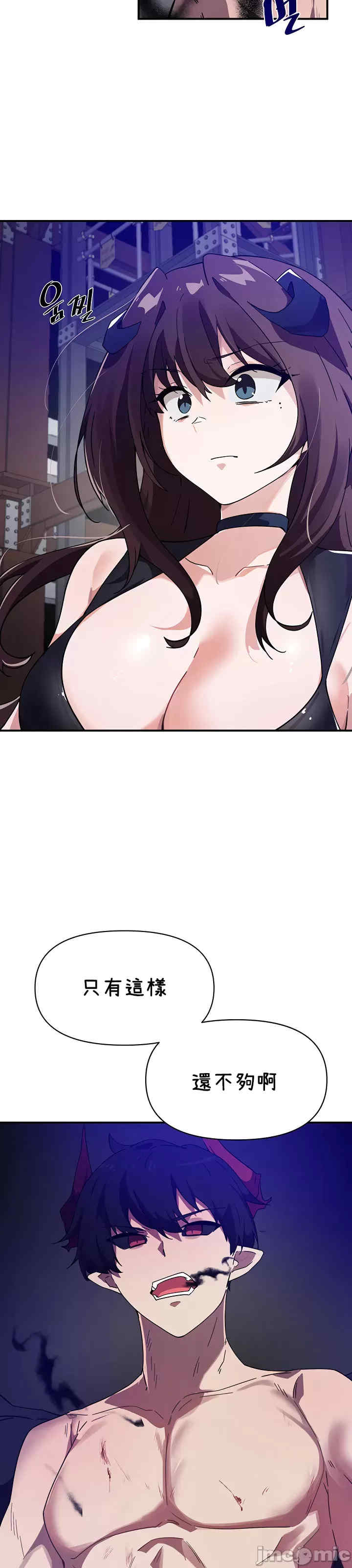 求求你给我能量