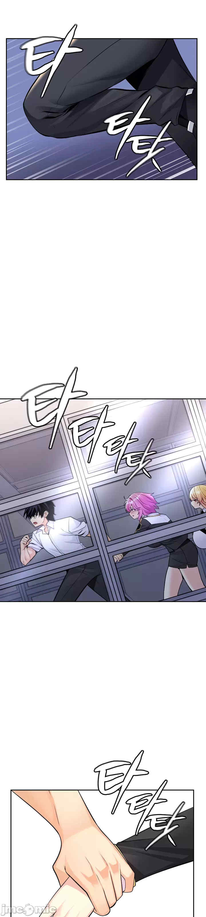 我上了一颗世界树