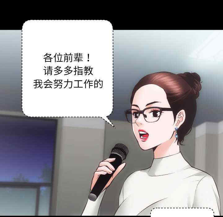 房产姐妹花/房地产姐妹花