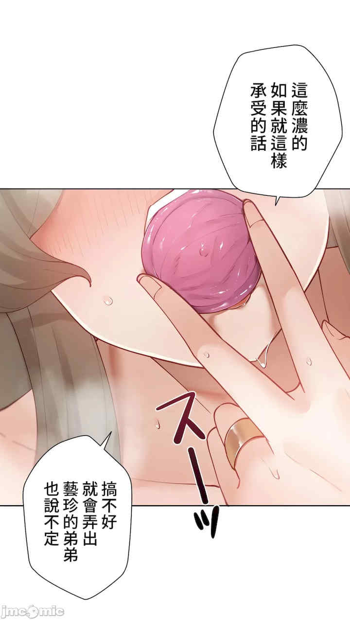 不良女家庭教师