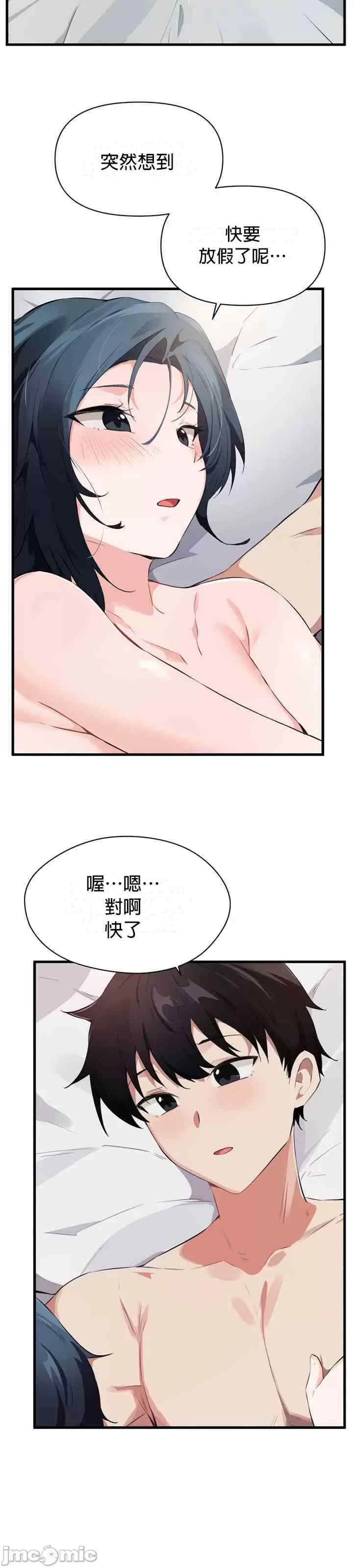 求求你给我能量