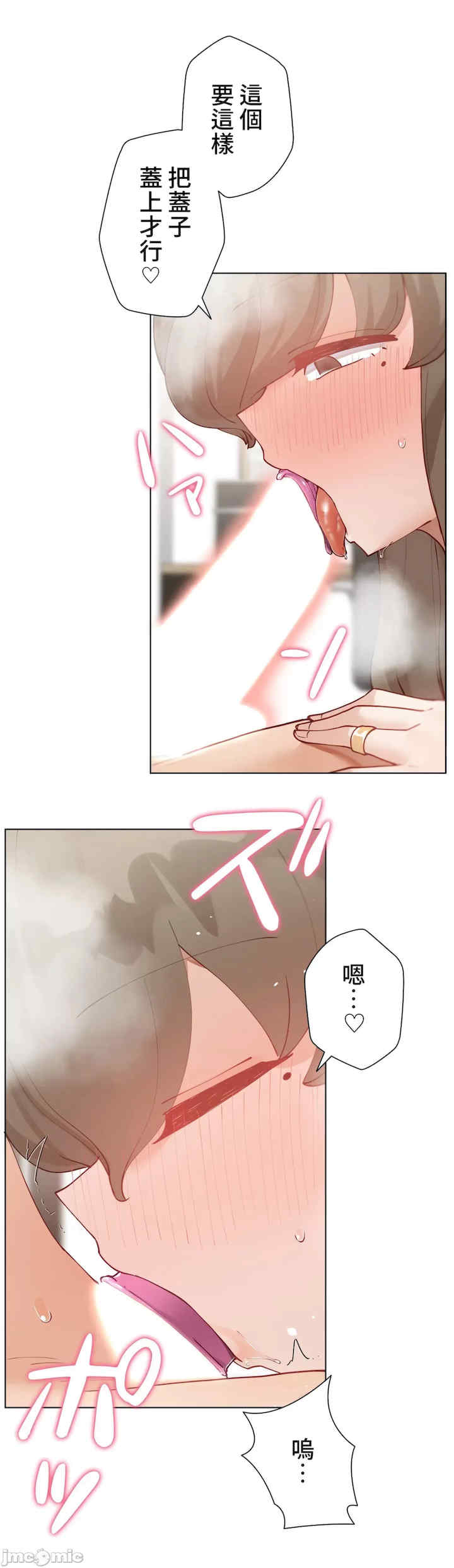 不良女家庭教师