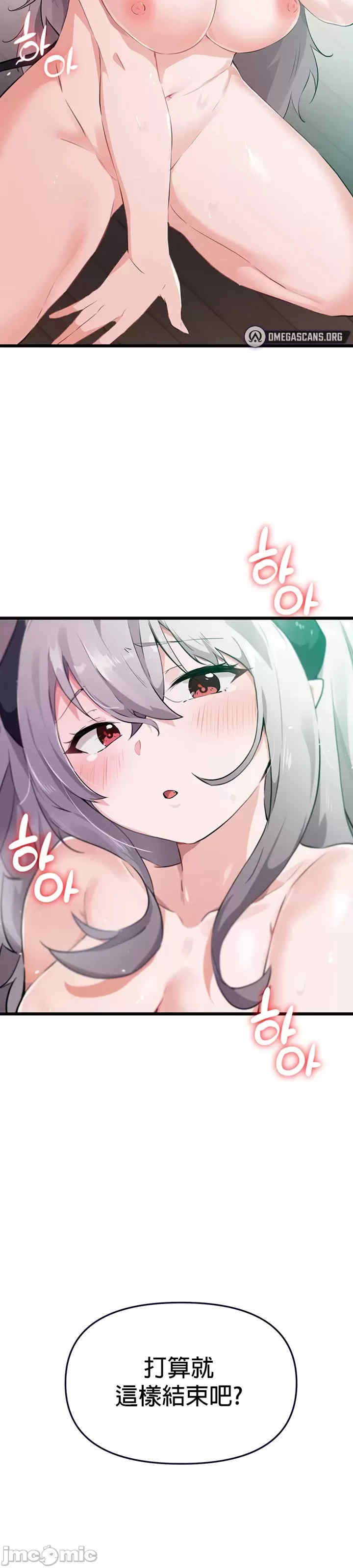 求求你给我能量