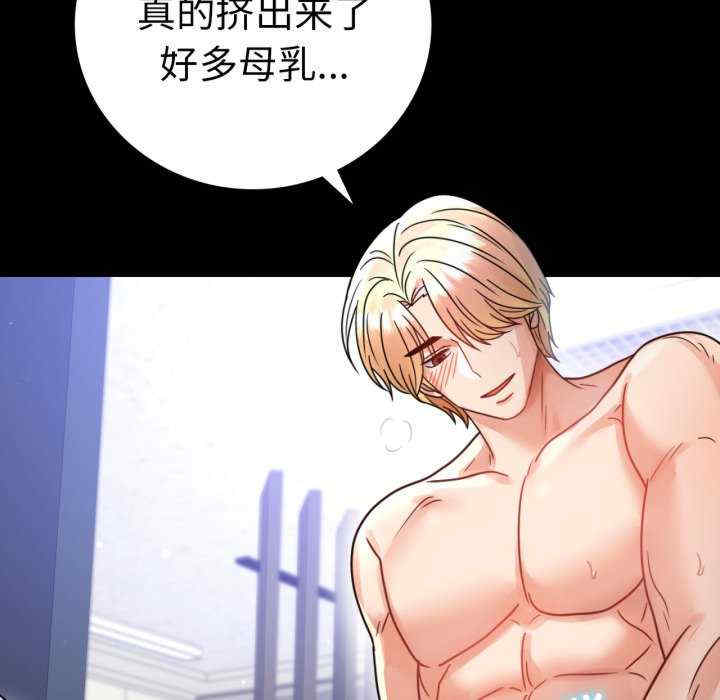 背叛的开始/完美妻子的背叛