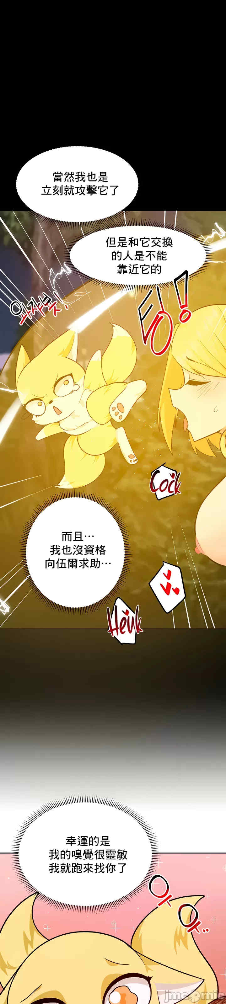 催眠软件是无效的