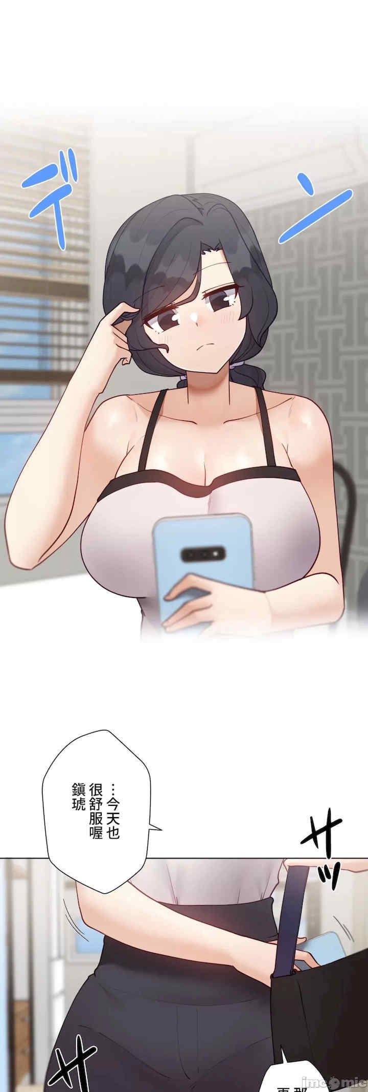 不良女家庭教师