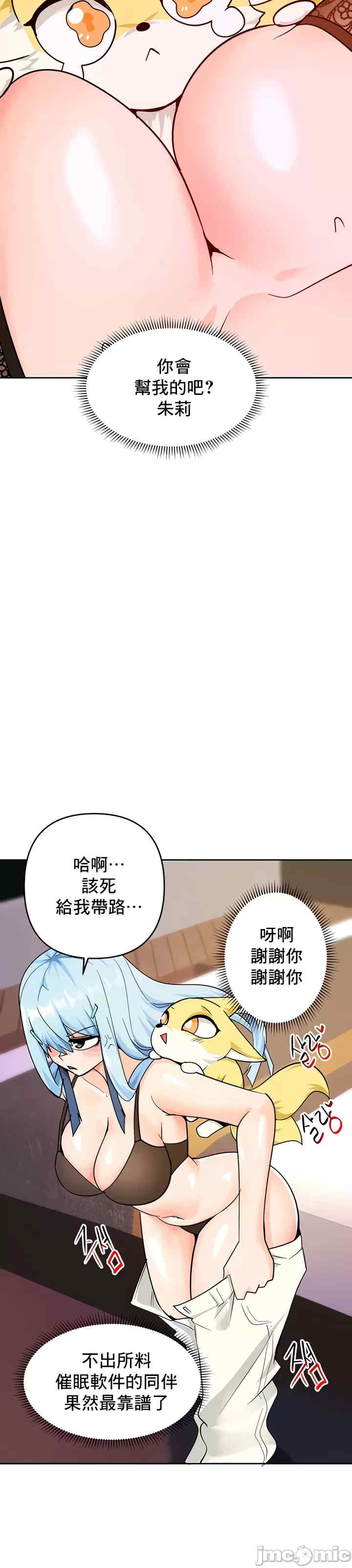 催眠软件是无效的