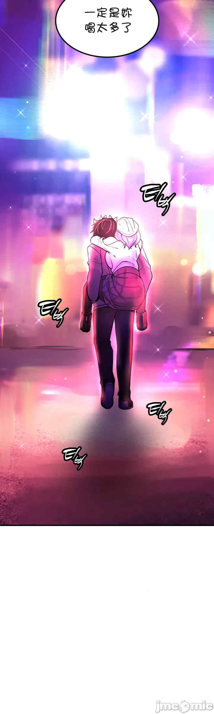 我上了一颗世界树