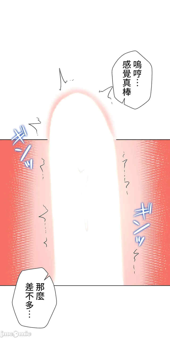 不良女家庭教师