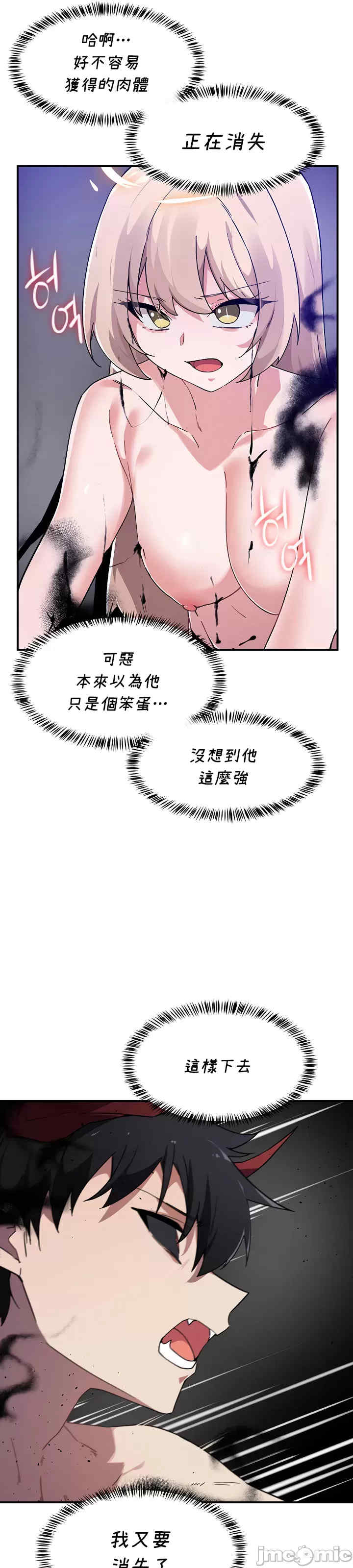 求求你给我能量