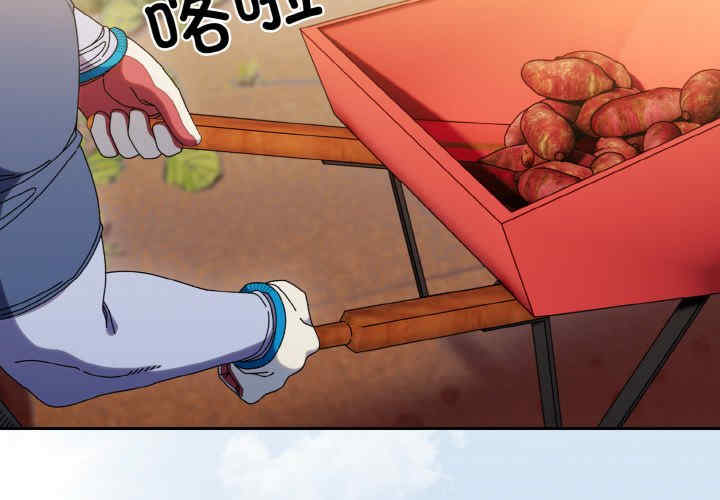 老大!请把女儿交给我!