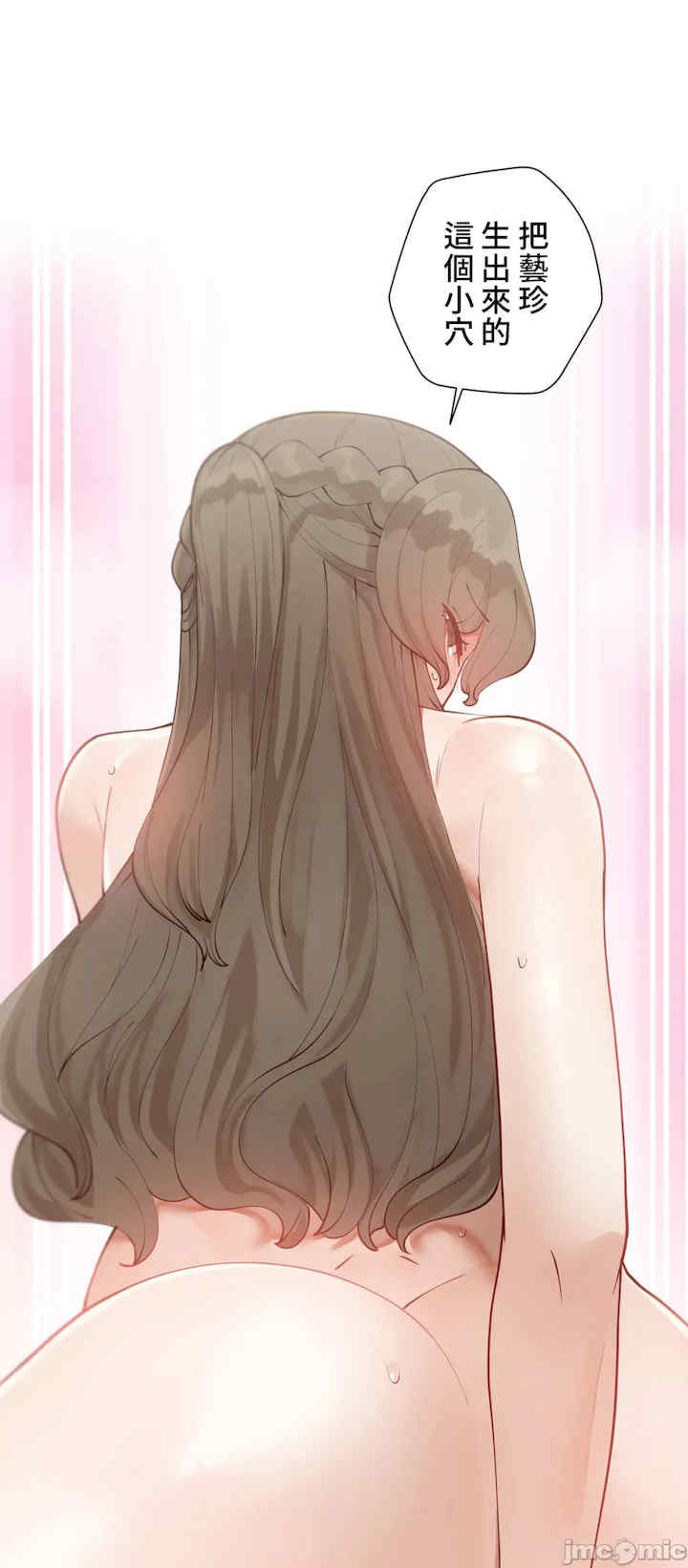 不良女家庭教师