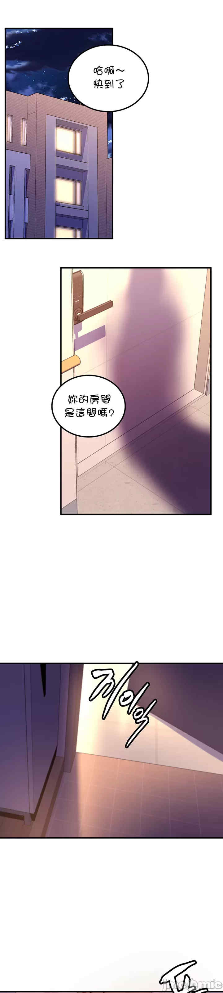 我上了一颗世界树