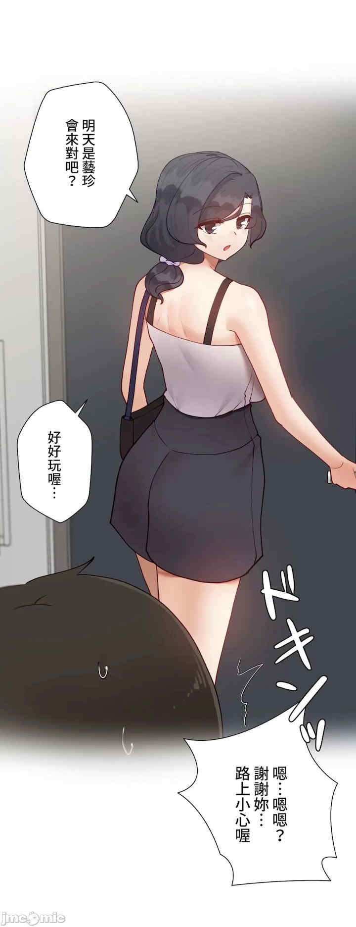 不良女家庭教师