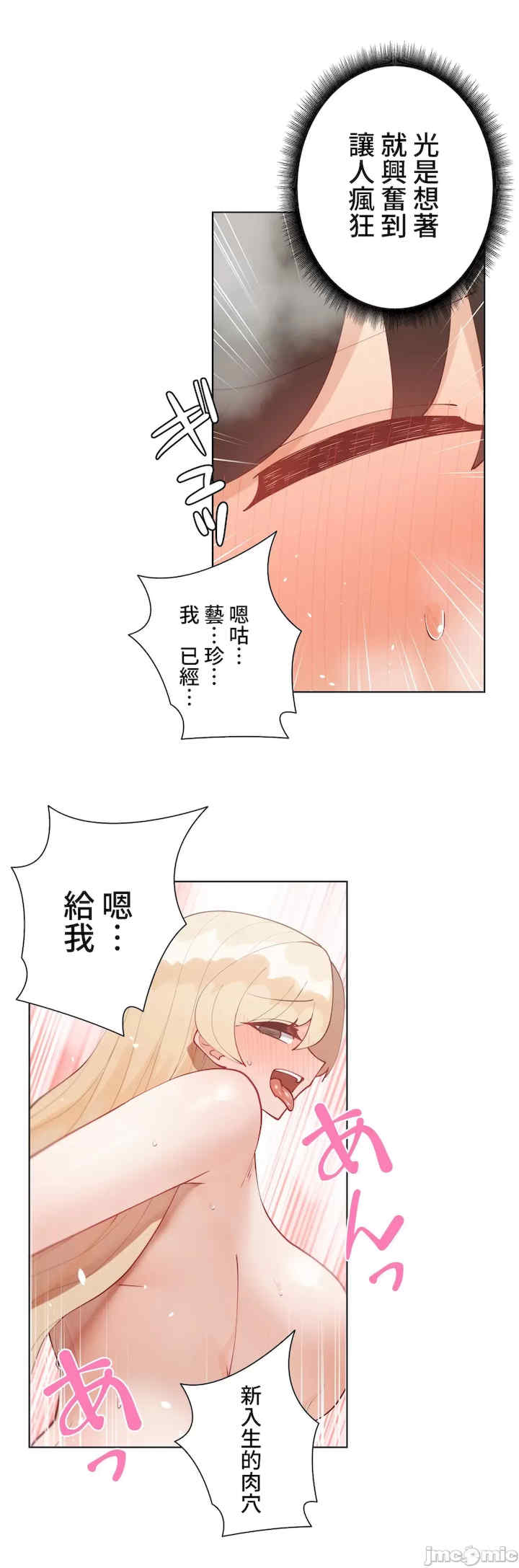不良女家庭教师