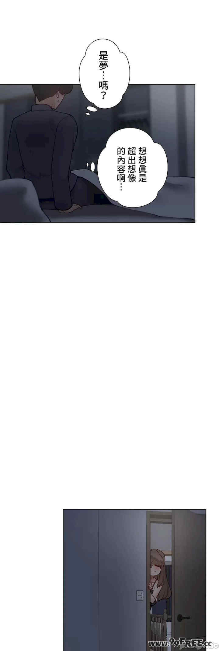 不良女家庭教师