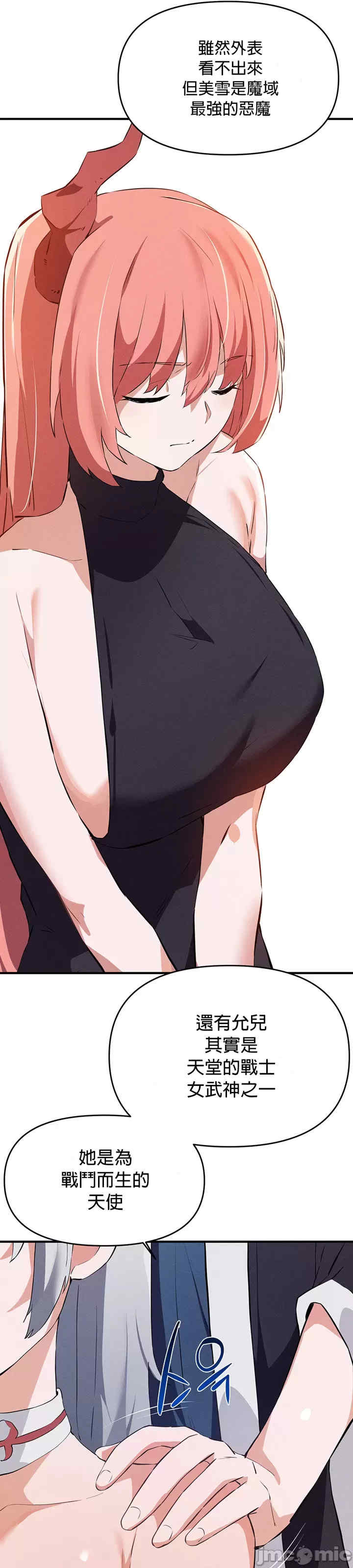 求求你给我能量