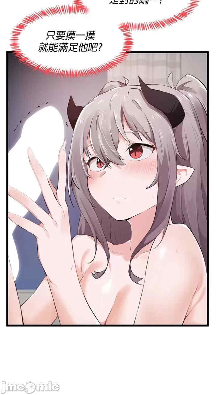 求求你给我能量