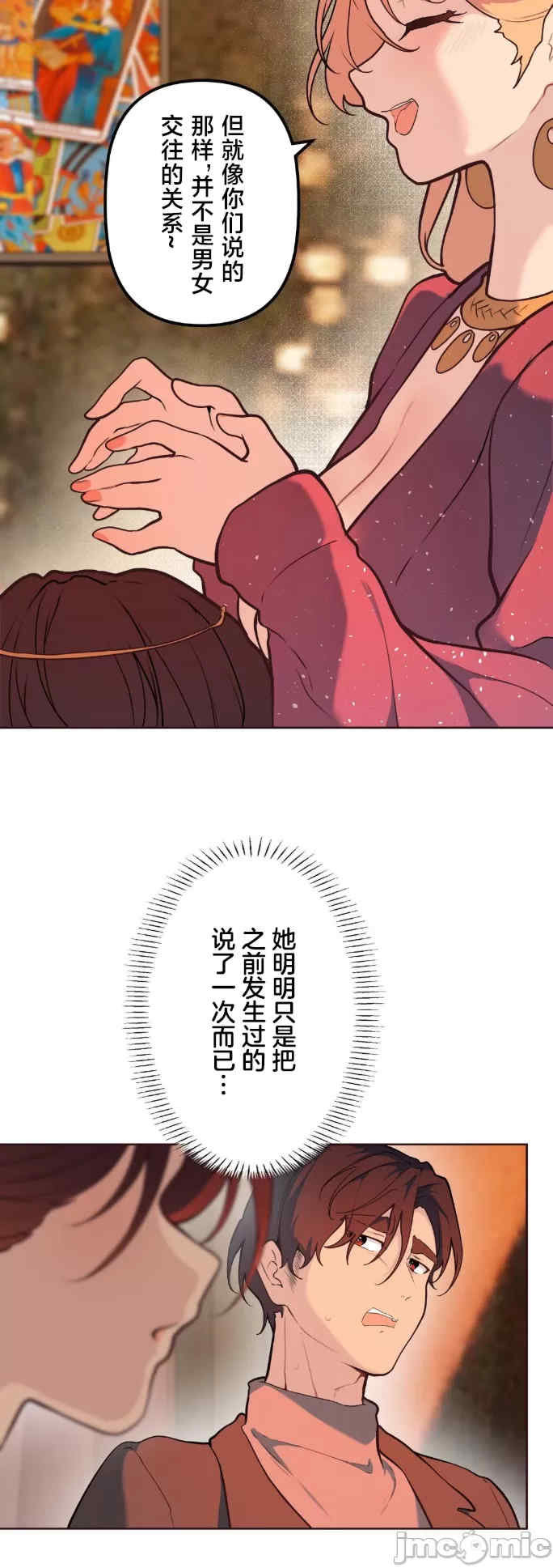 南家之子