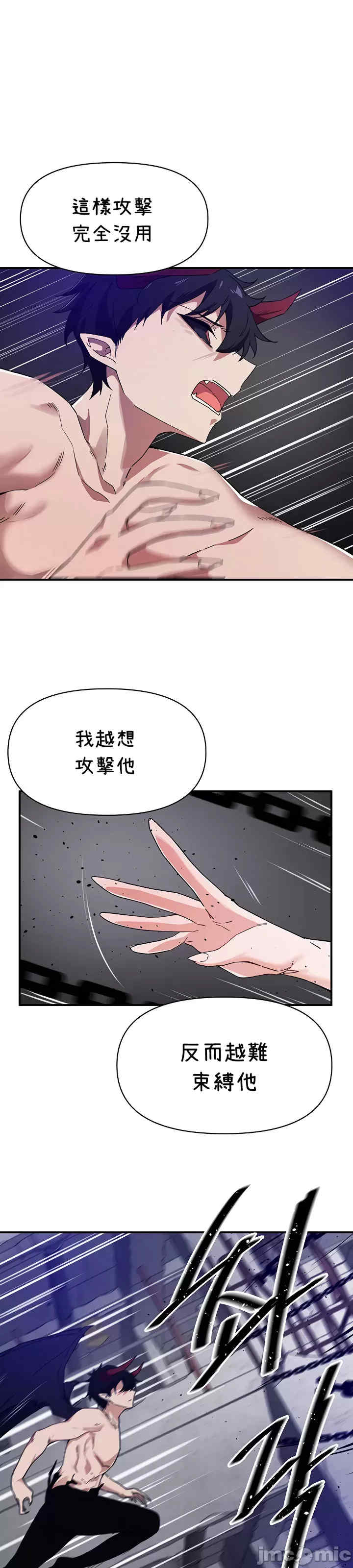 求求你给我能量