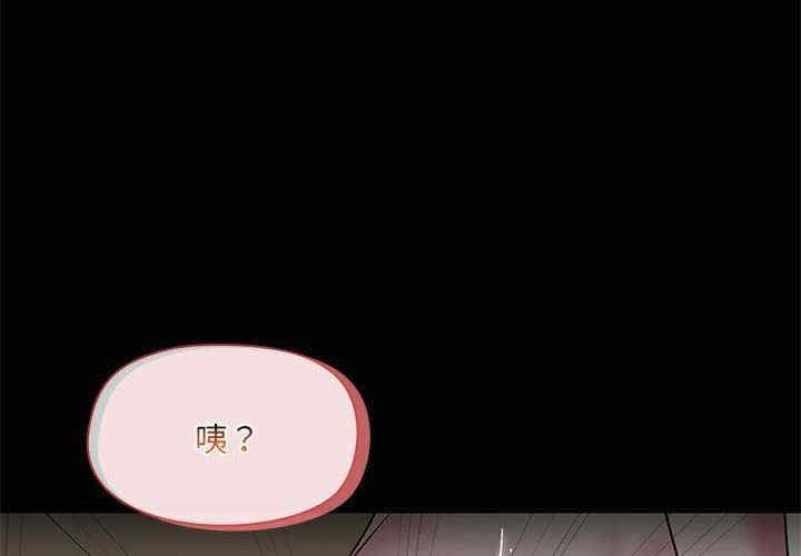 共享男友/出租男友