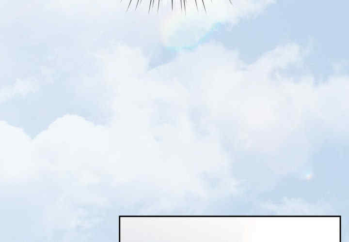 老大!请把女儿交给我!