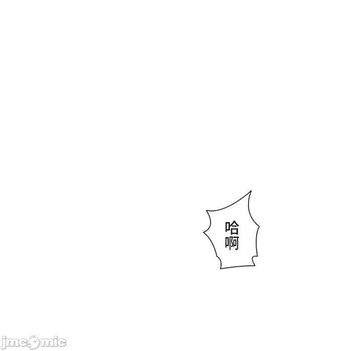 不良女家庭教师