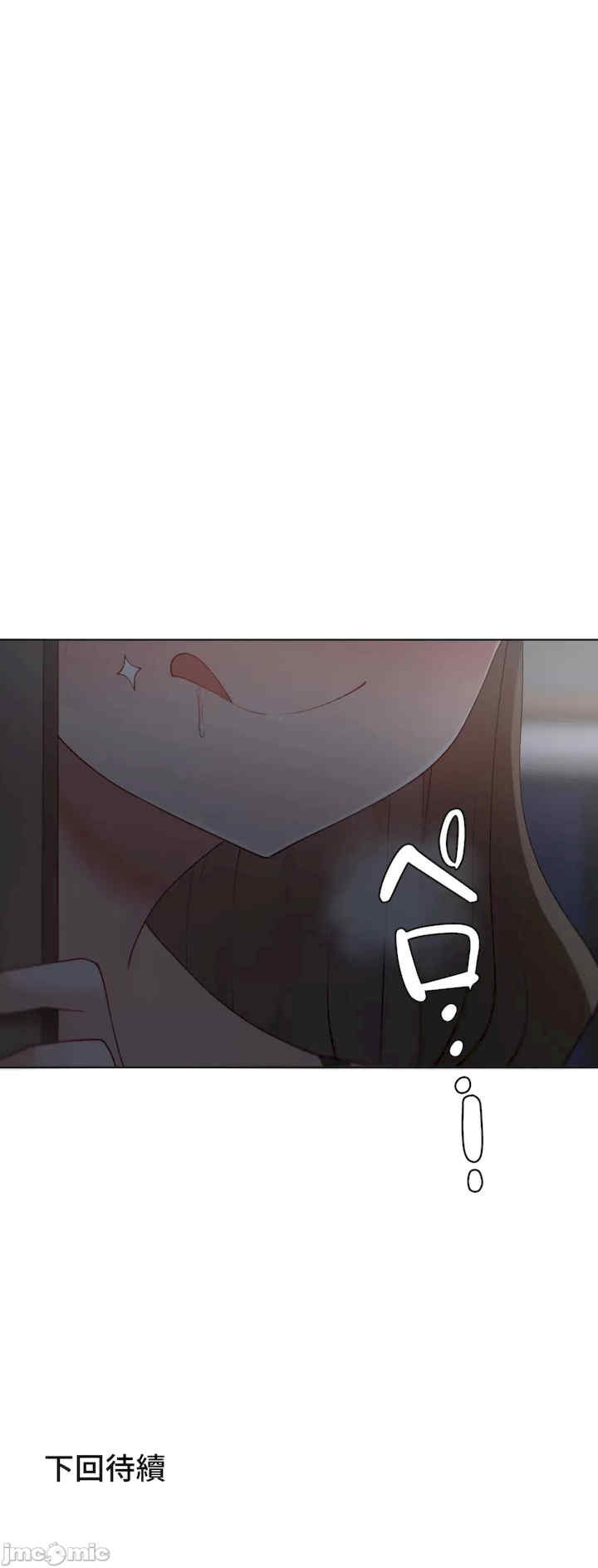 不良女家庭教师