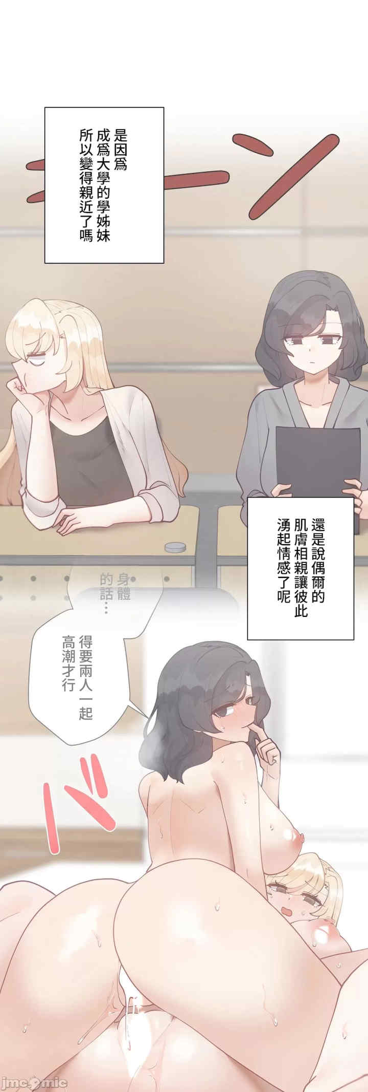 不良女家庭教师