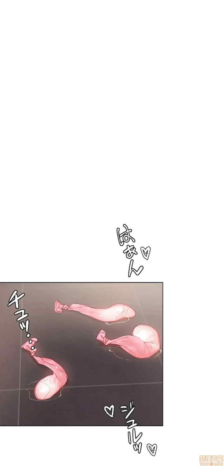 不良女家庭教师