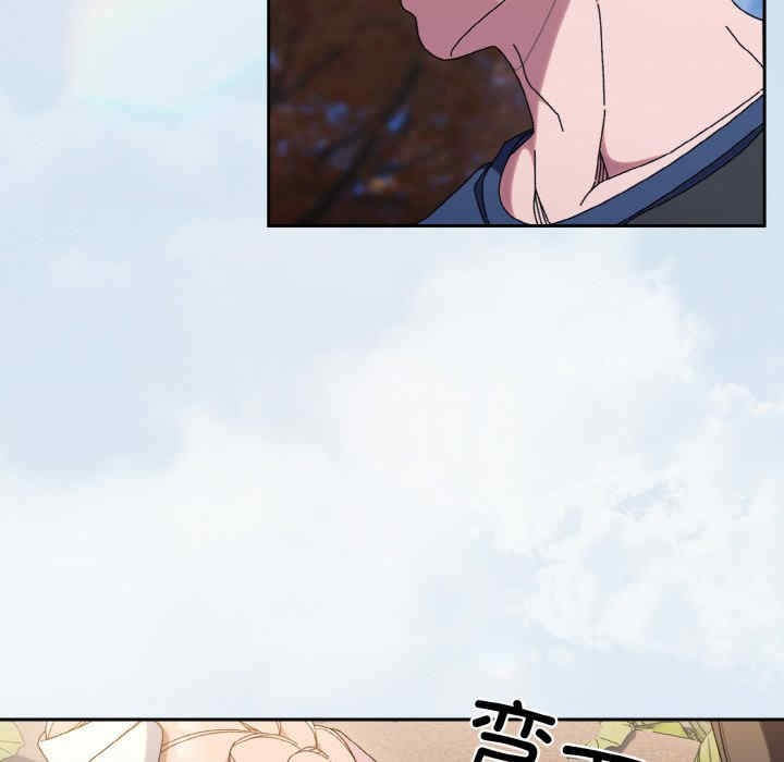 老大!请把女儿交给我!