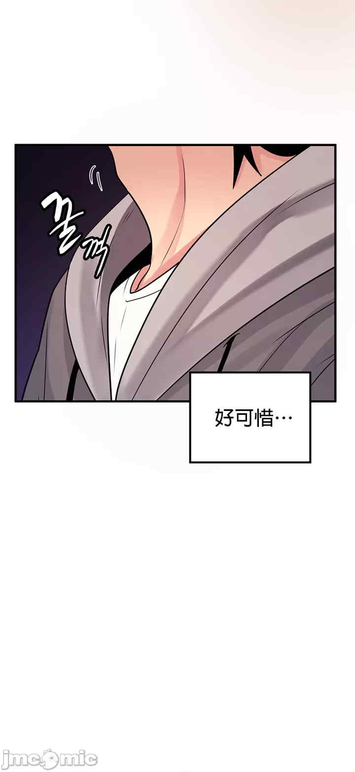 我上了一颗世界树