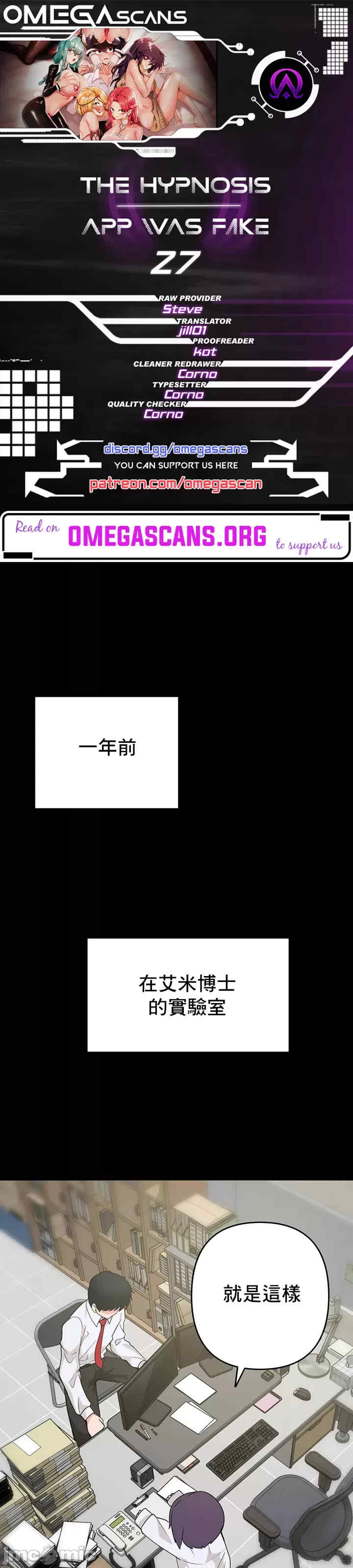 催眠软件是无效的