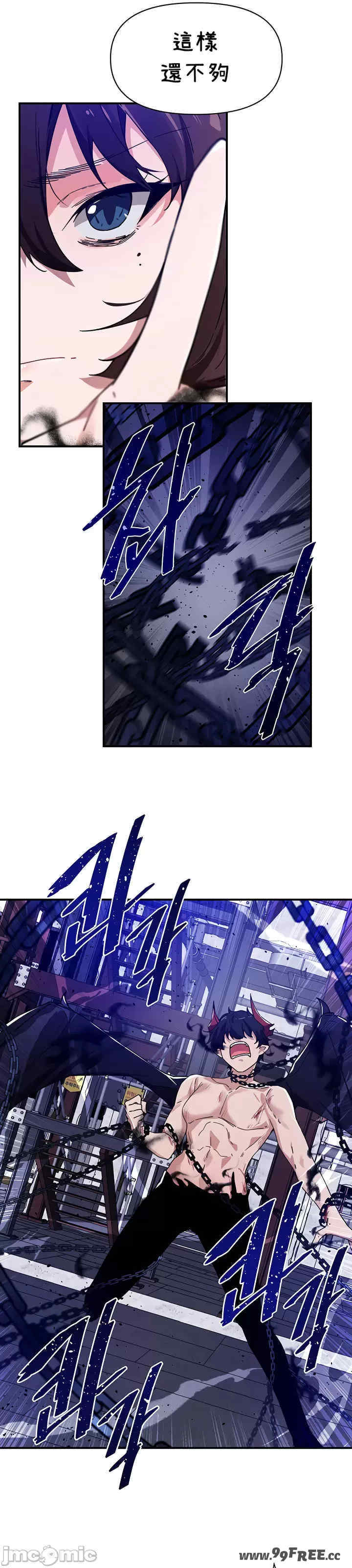 求求你给我能量