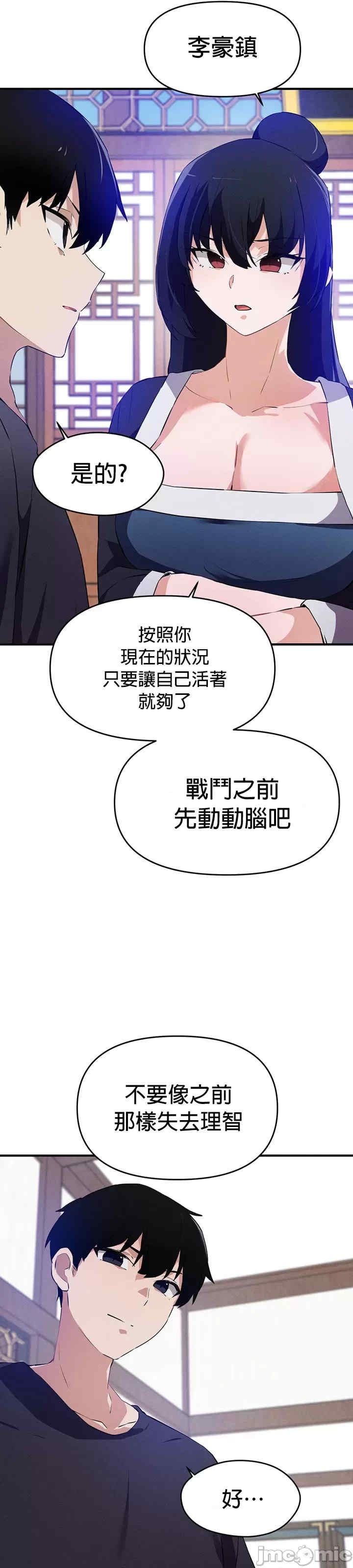 求求你给我能量