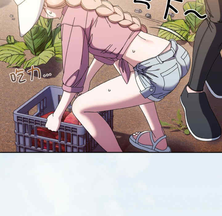 老大!请把女儿交给我!