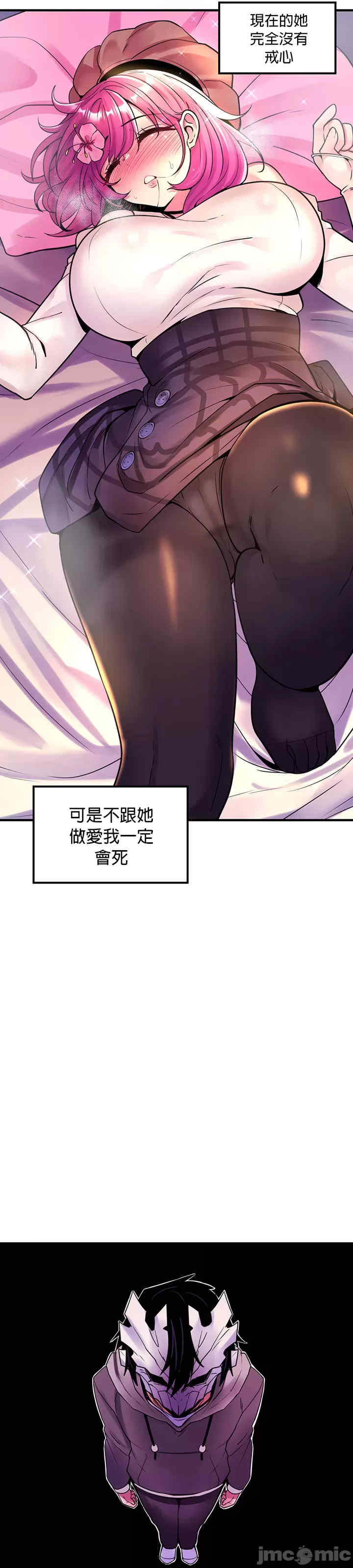 我上了一颗世界树